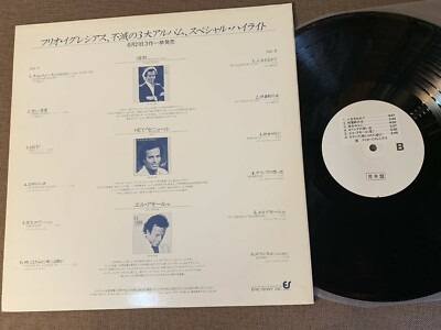 Promo-only JULIO IGLESIAS Julio Iglesias Special JAPAN LP RECORD