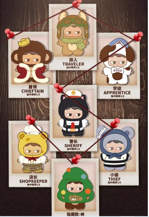 TOYCITY MONBOO Serie Forest Town Caja Ciega Confirmada Figura Juguetes de Peluche! Foto 4 de 4