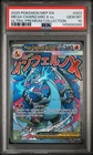2025 POKEMON MEP EN-ME BLACK STAR PROMO #023 MEGA CHARIZARD X EX PSA 10