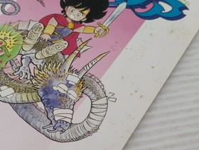 Romancia (ROM Version) MSX JP GAME. 9000025412339
