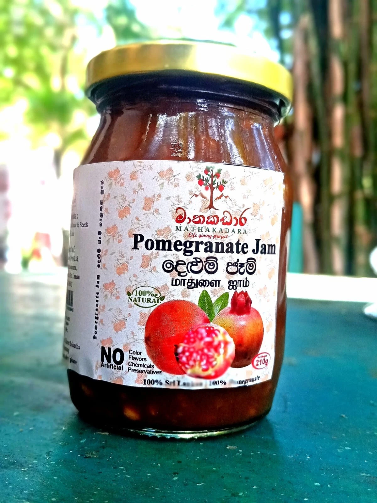 Pomegranate Jam ( 330g X 6 pack)