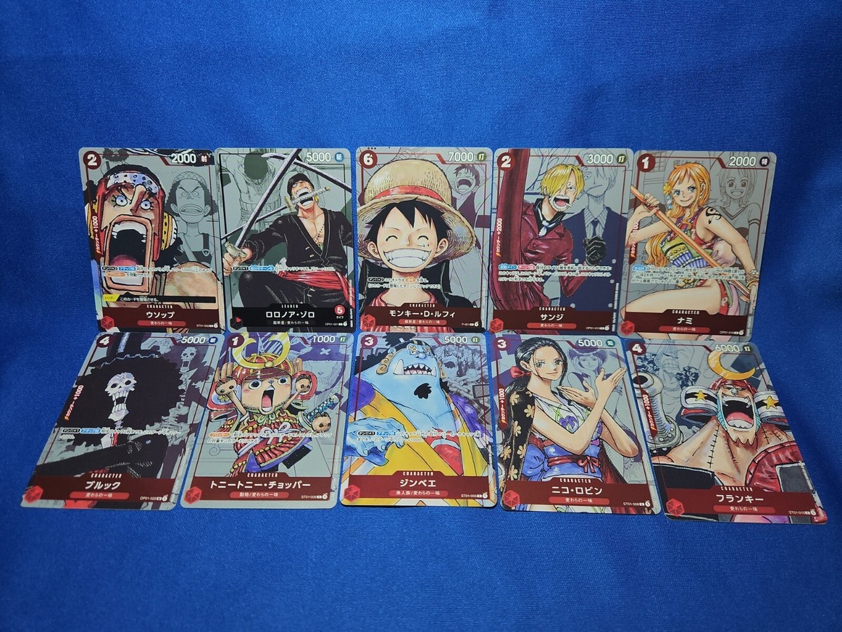 ONE PIECE - taka1810 One piece Card Luffy Zoro Nami Sanji Chopper etc Premium