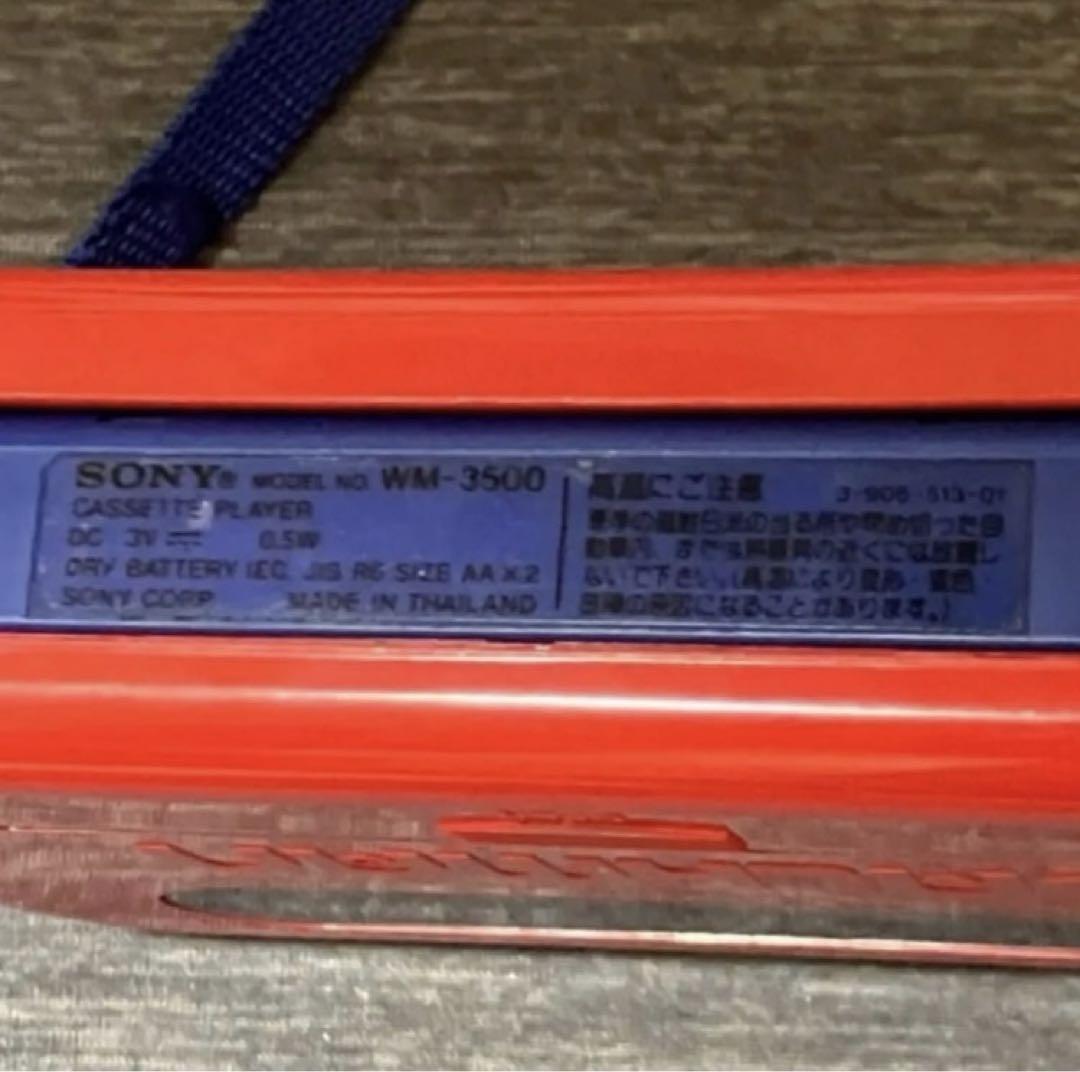 Sony My First Walkman Wm-3500 | eBay