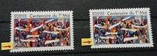 France Variété De Couleur Timbre N° 2644 / NEUF** / 1990