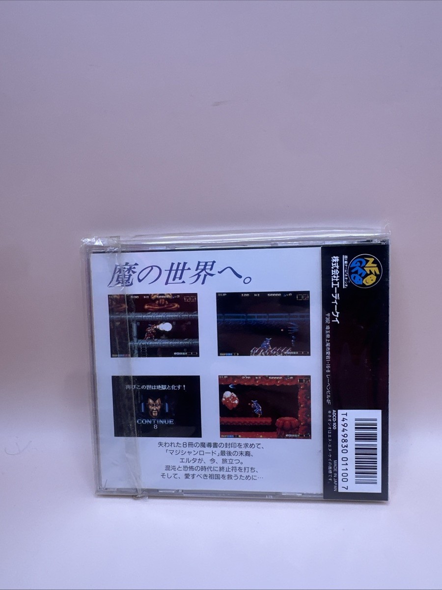 NeoGeo CD -- Magician Lord -- JAPAN GAME. New & Sealed !! SNK