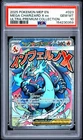 2025 POKEMON MEP PROMO ULTRA-PREMIUM COLLECTION #023 MEGA CHARIZARD X EX PSA 10