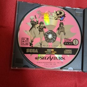 Sakura Wars 2Thou Shalt Die (Saturn)