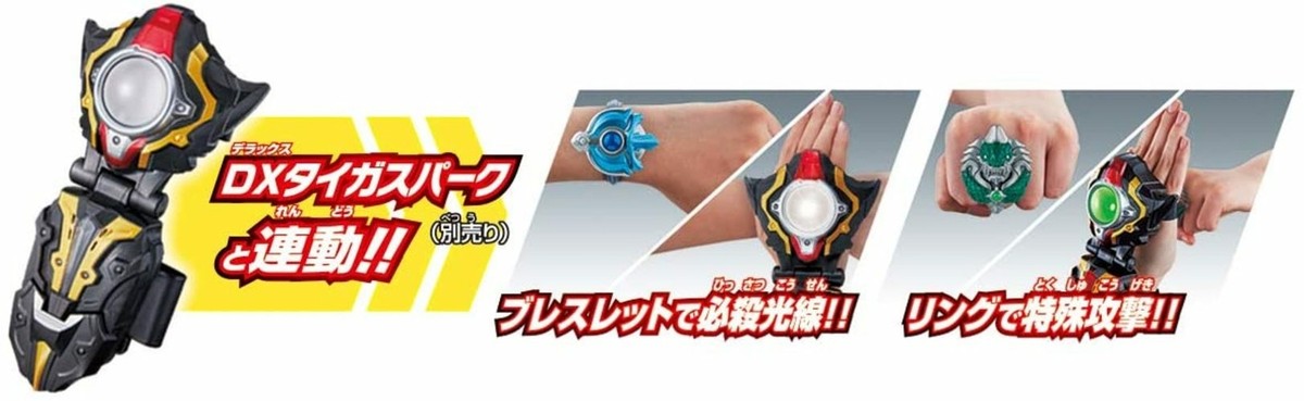 Bandai Ultraman Taiga Accessory Set 03 From Japan for sale online