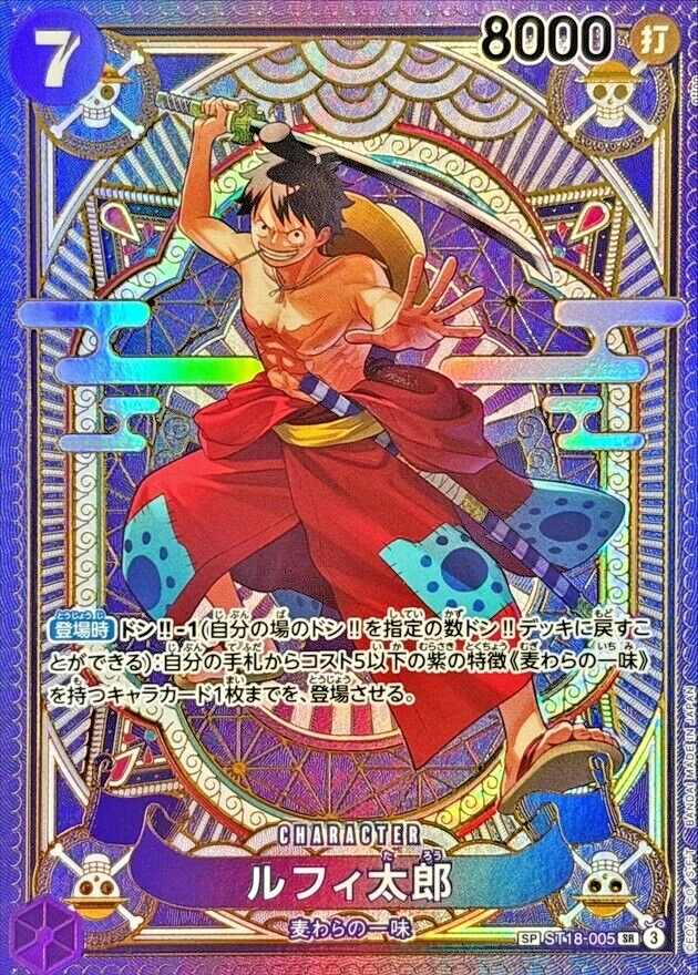 【PSA10】LUFFY-TAROU SPECIAL ALTERNATE ART PSA 10 Luffy-Tarou ST18-005 SR SP A Fist of Divine Speed ONE