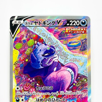 ポケモンカードゲーム slowdownthankyou PSA 9 Dark Slowking Holo Team Rocket Returns #9 2004 Pokemon Ex