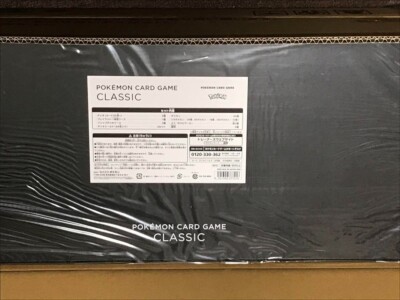 Pokemon Trading Card Game Classic Collection Unopened item Japan