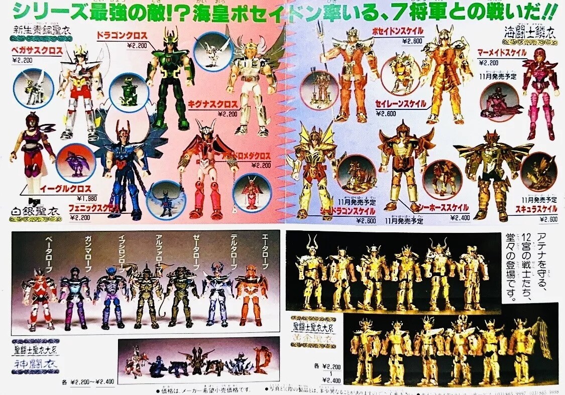 BANDAI Saint Seiya Cloth Myth Asgard ZETA ALCOR Bud Bado BANDAI Saint Seiya Cloth Myth Asgard ZETA ALCOR Bud Bado