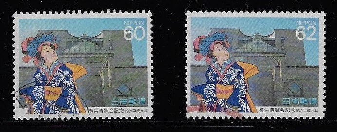 Japanese Art, Artists Stamps for sale | eBay