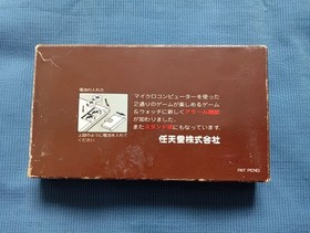 Nintendo game watch with manhole box instructions etc #70c834