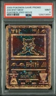 Pokémon TCG 2000 Ancient Mew Holo Card Movie Promo Edition, PSA 9