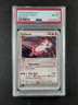 2003 Pokemon LATIAS EX #93/97 EX Dragon Unlimited Cosmos Holo Ultra Rare PSA 8