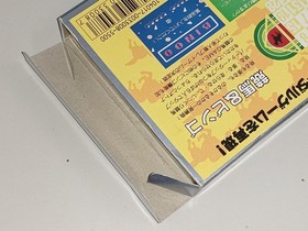 Party Room 21 Casino Derby & Super Bingo Famicom game