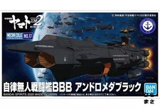 Autonomous Unmanned Combat Ship BBB Andromeda Black Space Battleship Yamato 2202