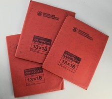 SET OF 3 USSR 13x18cm EXPIRED FOTOBROM GLOSSY WHITE SLIM PHOTOPAPER PACKS 1989