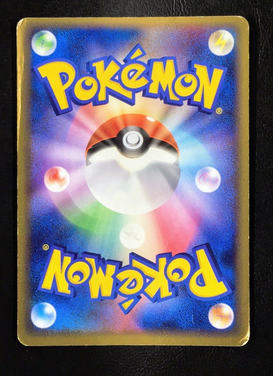 Whismur Pokepark Promo 046/PCG-P 2005 Pokemon Card Japanese Whismur Pokepark Promo 046/PCG-P 2005 Pokemon Card Japanese