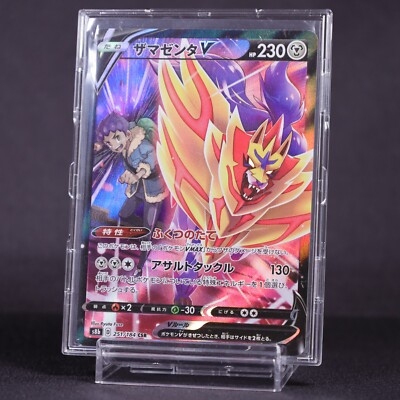 pokemon card appraiser near me Pokemon Card Zamazenta V CSR 251/184 S8b VMAX Climax Japanese