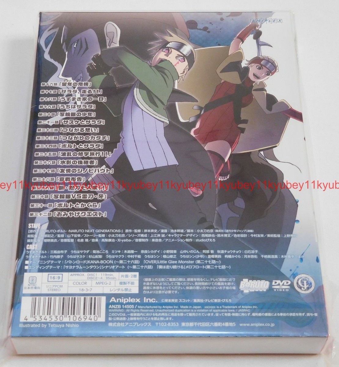 New BORUTO NARUTO NEXT GENERATIONS DVD-BOX 2 Limited Edition Japan