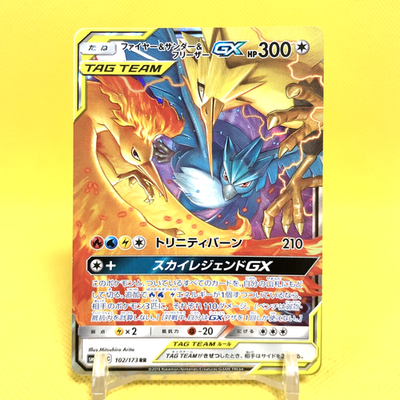 Pokemon Card Japanese【Moltres & Zapdos & Articuno GX】RR 102/173