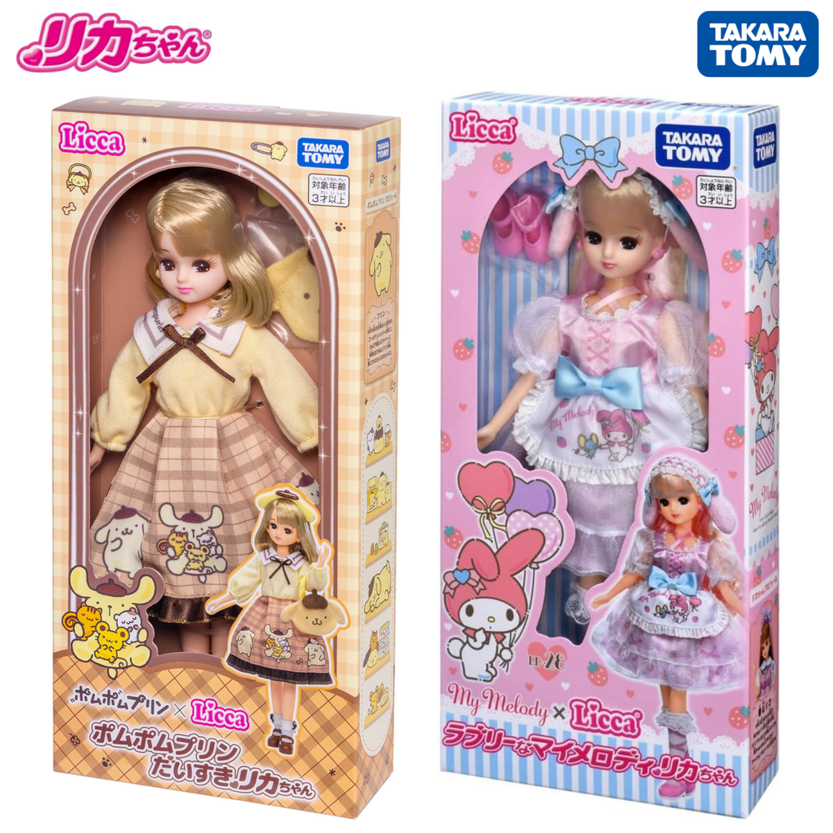 Licca-chan Doll Pompompurin 30th Anniv & My Melody 2pcs Set Sanrio