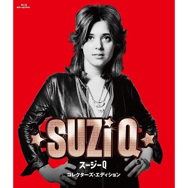Liam Farmager Suzi Quatro Susie Q Collector's Edition Japan Blu-ray Pre FS JP