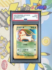 Chikorita 003/018 McDonald's Pokemon-E Minimum Pack Holo (Japanese) for sale online | eBay Chikorita 003/018 McDonald's Pokemon-E Minimum Pack Holo (Japanese) for sale online | eBay