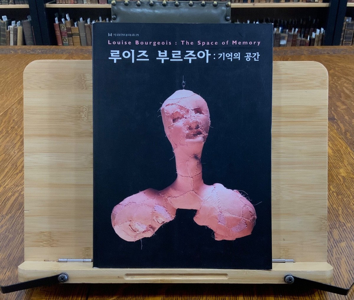 2000 Louise Bourgeois: The Space of Memory, National Museum of