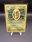 Kakuna - Base Set 33/102 - NM - Vintage Uncommon Pokemon Card
