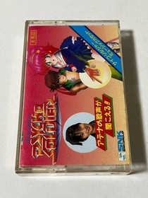 Psycho Soldier Music Cassette Tape Japan (SNK Neo Geo Famicom Arcade Athena)