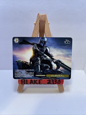 Weiss Schwarz Mandalorian Dsw/S104-101 PR Disney 100 Japanese Promo