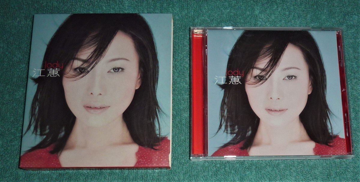 CD by JIANG HUI 