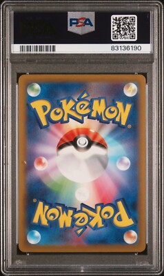 PSA 9 MINT - SV2a POKEMON S&V JAPANESE 151 - PIKACHU 025/165