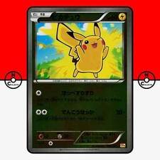 Pokemon Pikachu Reverse Holo Premium Champion Pack 036/131 CP4 Japanese #2 NM