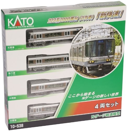 Модель поезда KATO N scale 223 2000-й серии 2-го специального экспресс-класса 10-538 49690₽