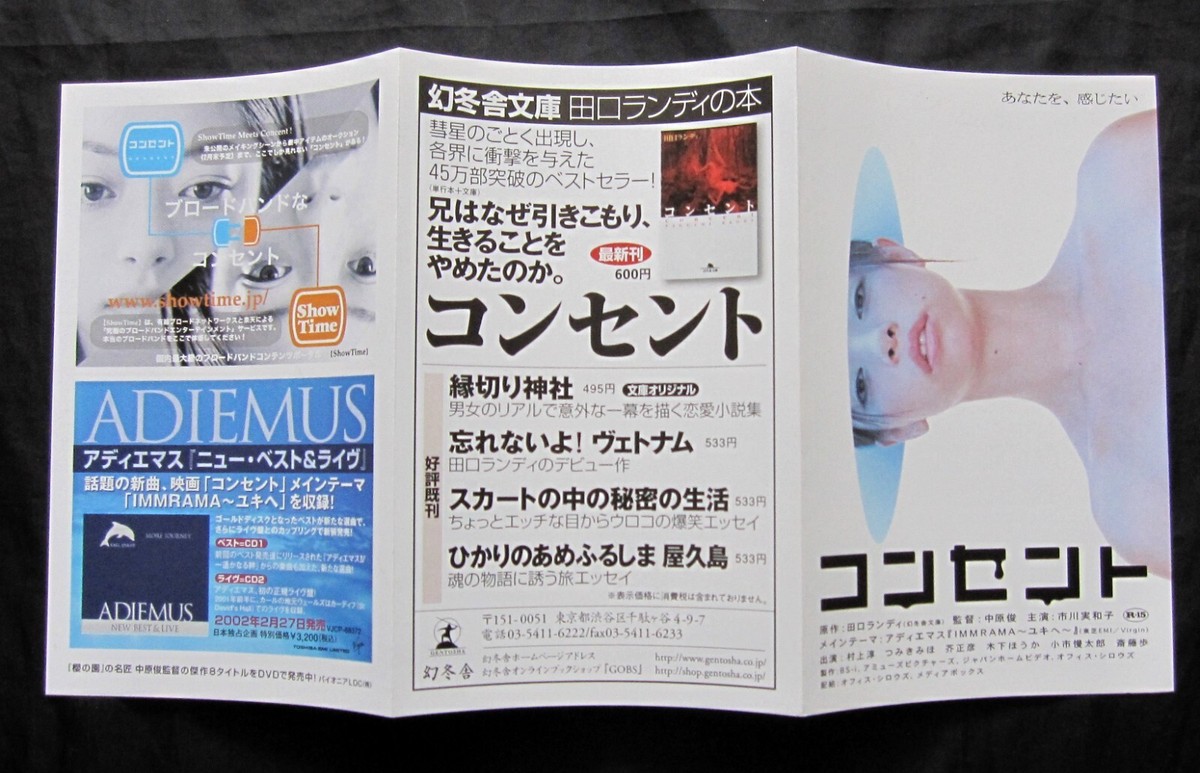 MY PARTNER VHS 雅の世界 MY PARTNER VHS 雅の世界 MY PARTNER VHS 雅の世界
