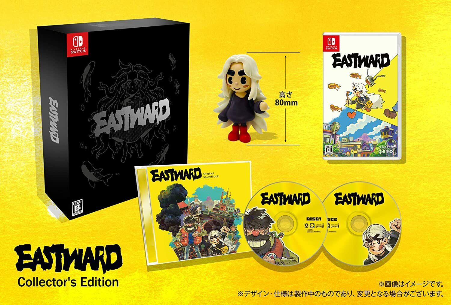 NINTENDO SWITCH Eastward Collector's Edition Japan import NEW