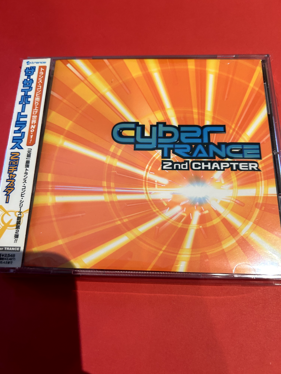 The Cyber Trance 2nd Chapter - AVEX TRAX -Mix CD soundtrack ddr