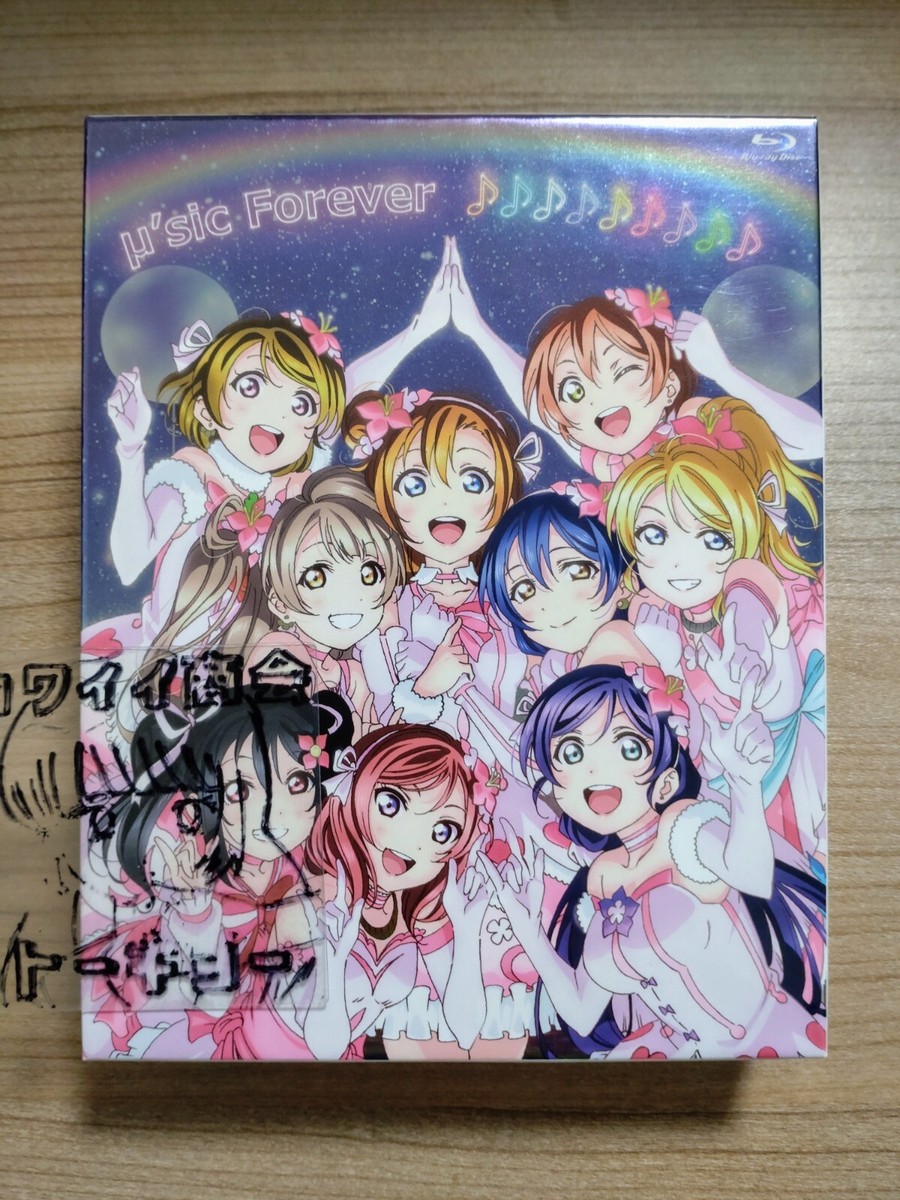μ'sic Forever Blu-ray メモリアルボックス Amazon.com: LoveLive! μ's Final LoveLive! ~μ'sic Forever