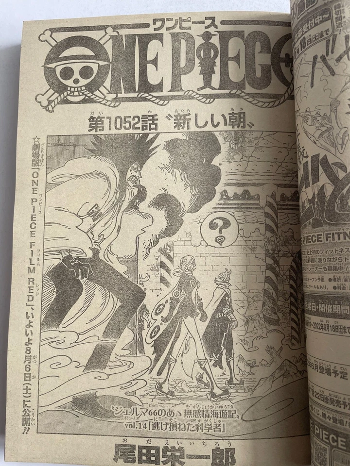 Weekly Shonen Jump 2022 vol.28 New Series Ruri Dragon Front cover & OP Color pg. - Image 3 of 4