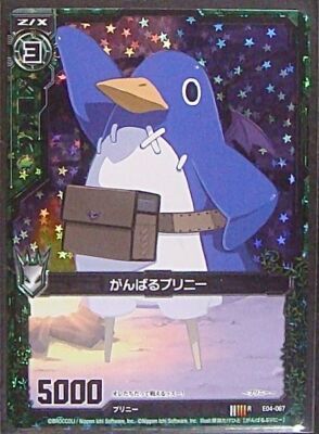 Z/X TCG E04-067 RH Good luck Prinny Holo Disgaea Card JAPANESE 1ds