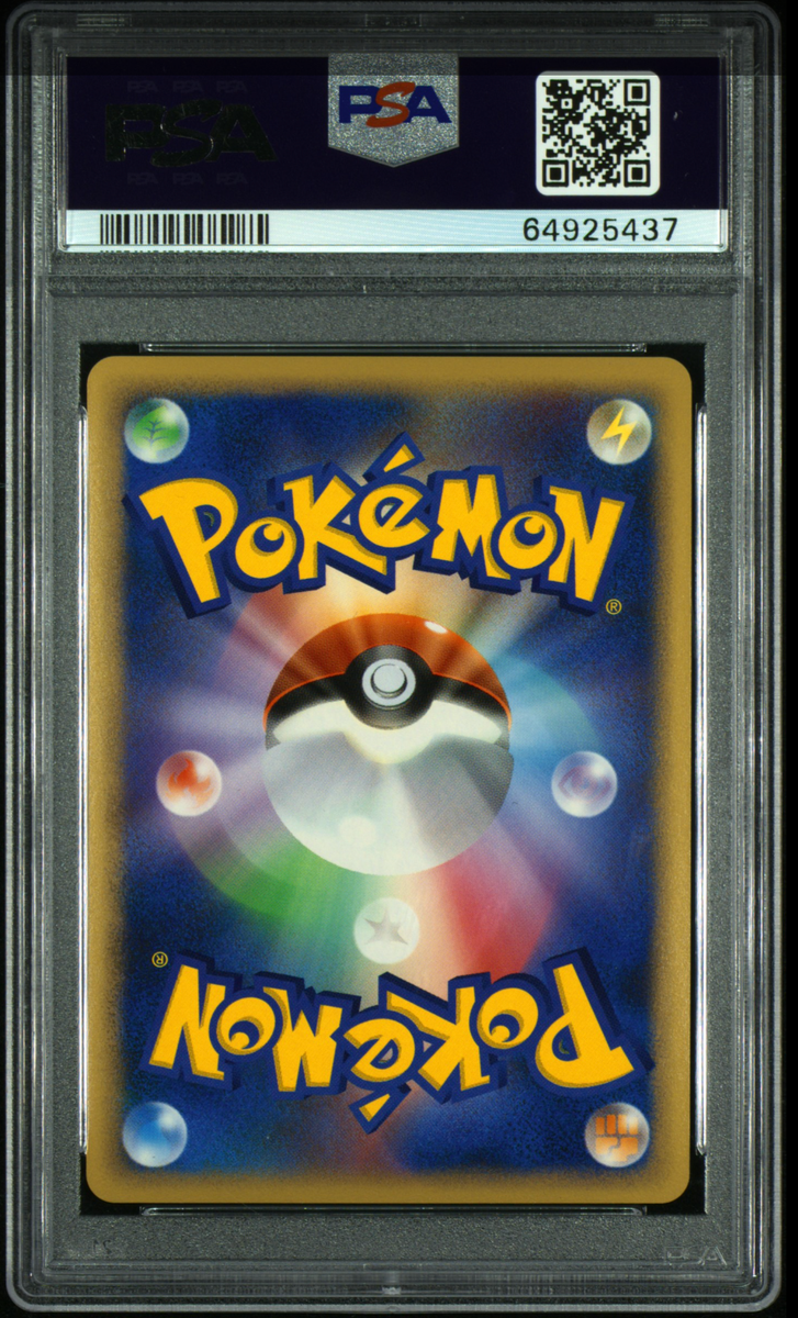 PSA 10 Legend Box 051/L-P Promo Gem Mint Pokemon Reviving PSA 10 Legend Box 051/L-P Promo Gem Mint Pokemon Reviving