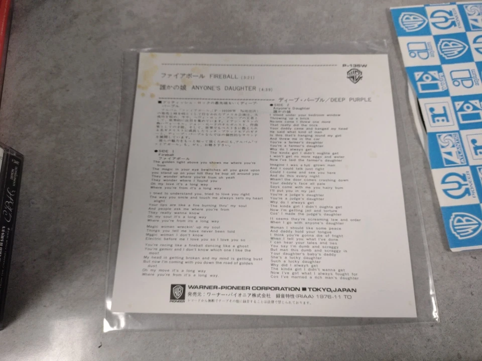 Deep Purple – Fireball P-135W Japan 7", 45 RPM, Single Vinyl Record Import - Image 4 of 4