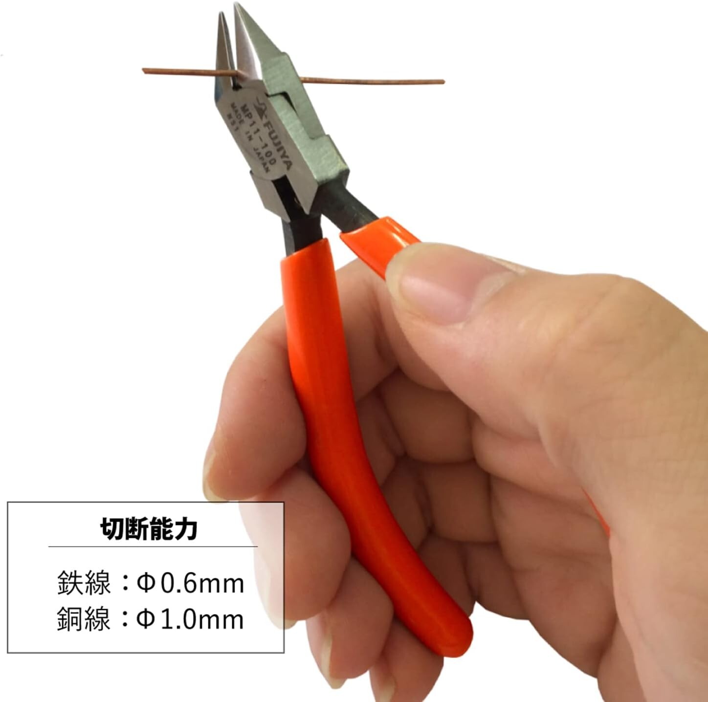 FUJIYA Mini Tech Nippers cutting Nippers 100mm Round thick blade MP11-100 Japan