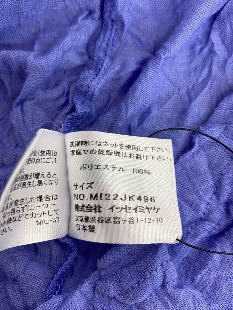 me ISSEY MIYAKE◆Tシャツ/--/ポリエステル/PUP/jk496 me ISSEY MIYAKE T-shirt Polyester PUP jk496 | eBay