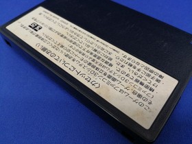 Asmik Cosmic Epsilon   Famicom NES FC