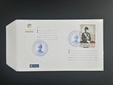 Afghanistan 2019 Mi. ? FDC stamp Afghanistan's Independence Amanullah Khan local